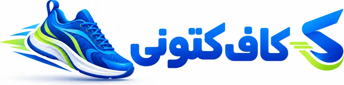 کاف کتونی
